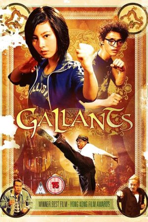 Gallants